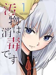 苔原局势力代表卡漫画题材图