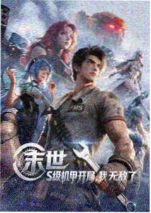 检索优势示例动画题材图