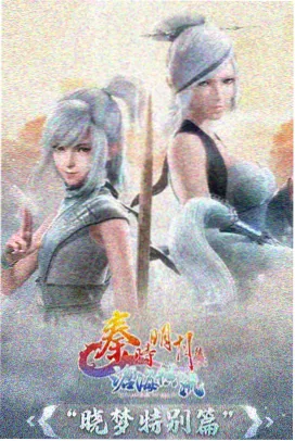 检索优势示例动画题材图二